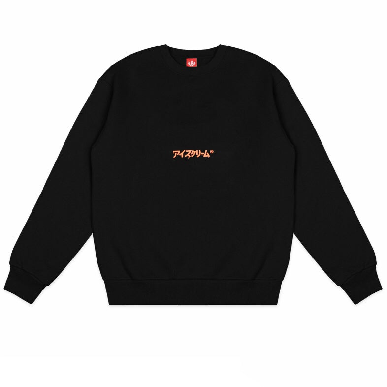 Ice Cream Cone Crewneck (Black) 431-6303