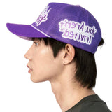 Hyde Park Nothing But Net Trucker Hat (Purple)